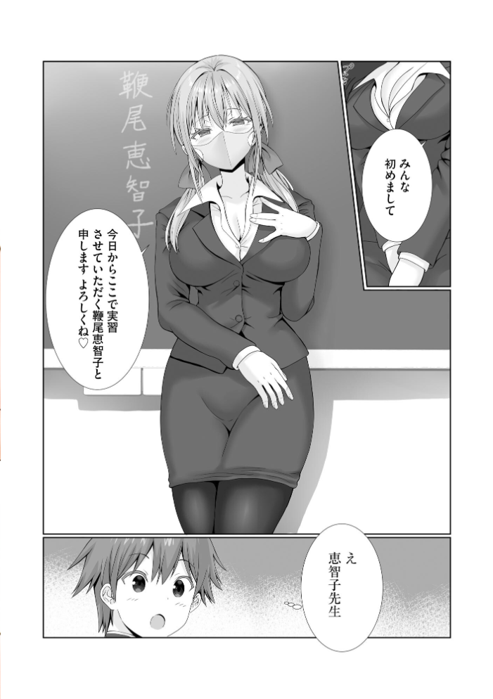 【エロ漫画】 サイベリアplus Vol.46 円之怜 ずっと前からだるい。 はるふえい 縦縞キタ 伊駒一平 OUMA ぎヴちょこ 萌黄おじさん スガラ いちぎん 有葉米太 サンプル画像