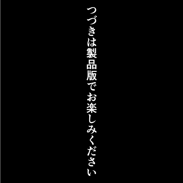 【エロ漫画】 壁尻委員のおしごと 〜条例改正で●●ドスケベオブジェ化〜  ラビットフット サンプル画像
