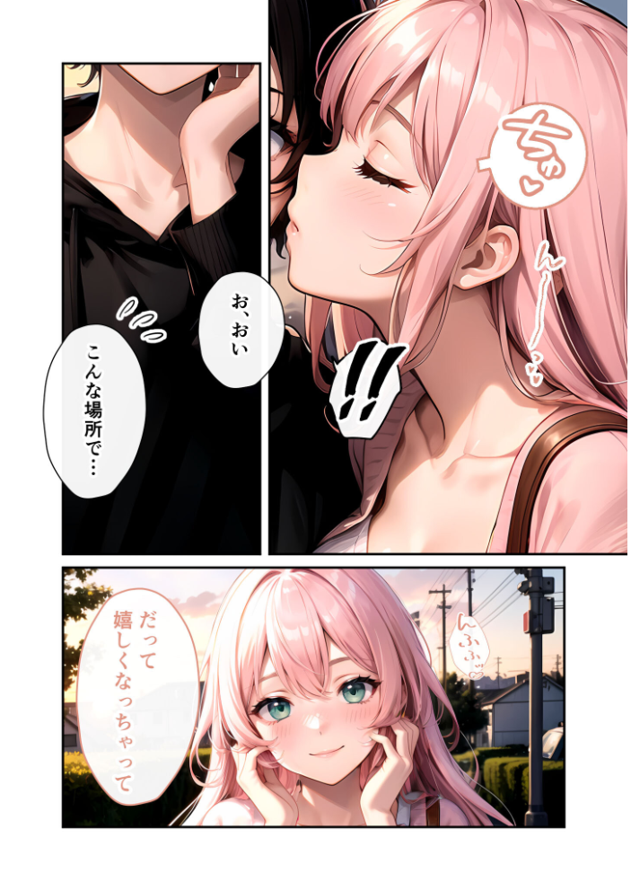 【エロ漫画】 いちゃLOVE純情ベッドルーム 〜夕暮れの帰り道、待ち切れない彼女からの甘い不意打ち〜 モザイク版 ラビットフット サンプル画像