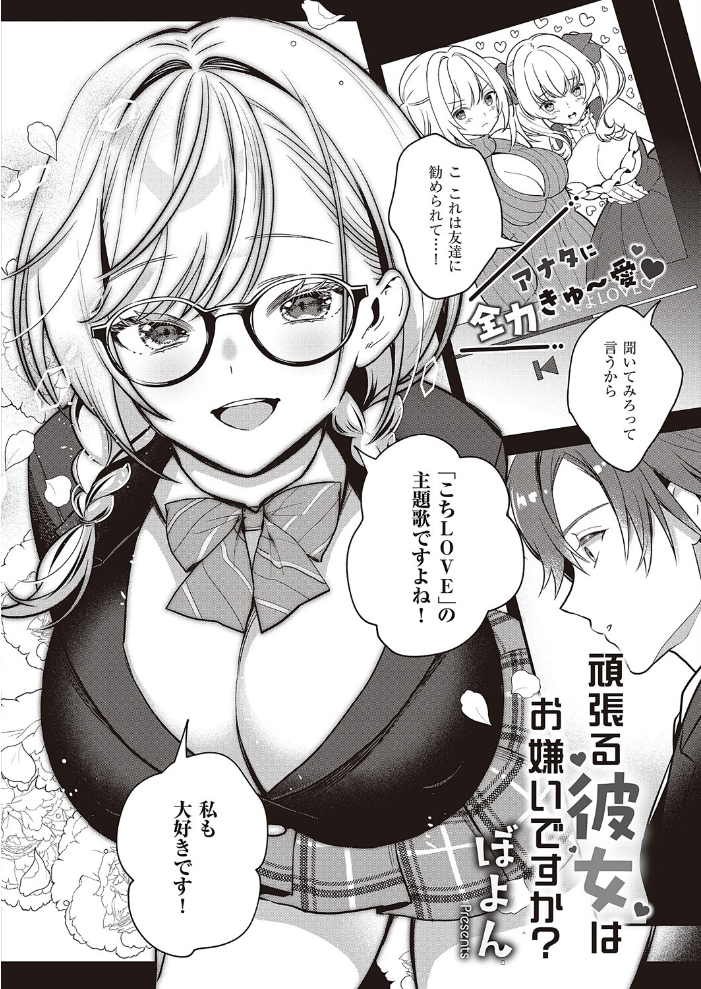 【エロ漫画】 COMIC E×E 47【FANZA限定特典付き】 夏彦 新妻ぽてぷ ゴンデロガ ひなづか凉 DISTANCE 睦茸 218 山崎かずま 久川ちん あきのそら マニャ子 宏式 広乃あずま 赤城あさひと mana えんど 緋月アキラ かむC Jewel DYTM とんちゃん 西園寺ぽるぽる 栗原ケンシロウ 憂凪あまね みつあし さしみ たかよみ 京師すろた よしとら KS 萌葱 ぽぴじろ〜 めめゆ Karl 館山けーた GSUS ぼよん よちリョウタ 一慧 緒結ころり しゅわバチ ぷえぶろ サンプル画像