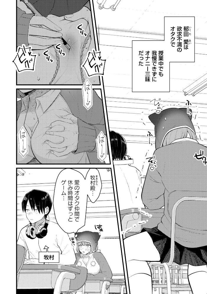 【エロ漫画】 Warikiri★TIMES 全国版 VOL.10 こーた。 なすこん ぎヴちょこ k-ya カイシンシ く〜ねる かなミ あまめ 結月ゆう サンプル画像