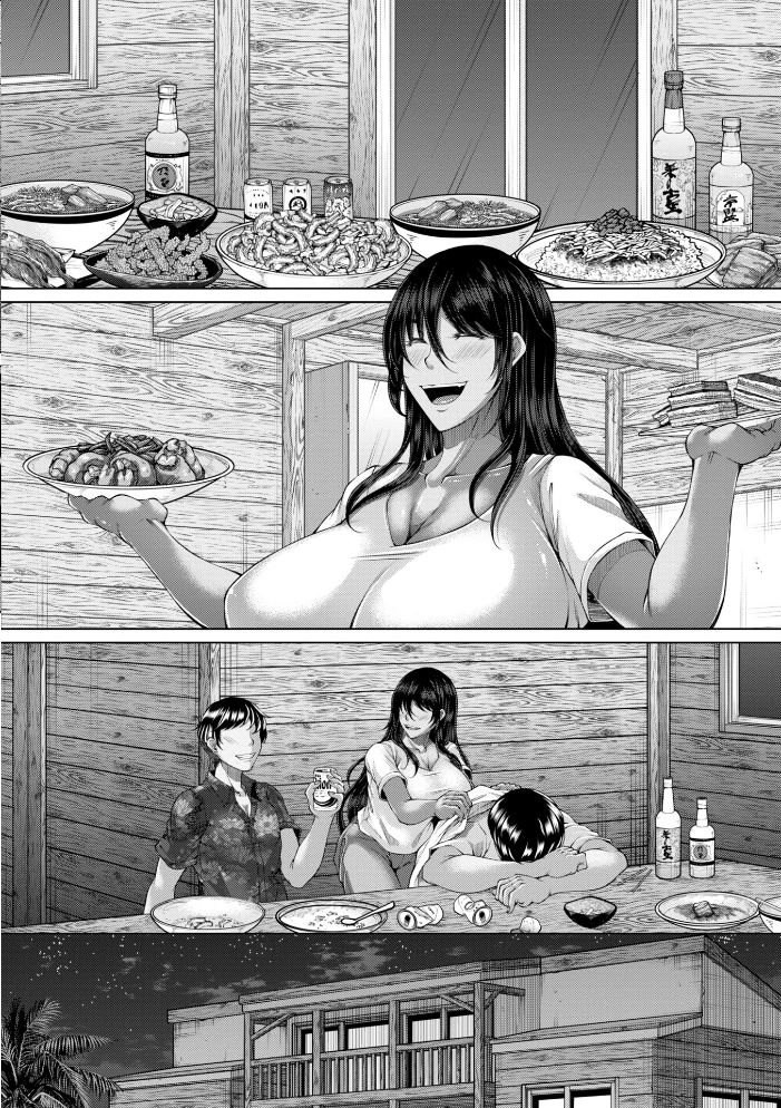 【エロ漫画】 射精専用の褐色人妻  杜若かなえ サンプル画像