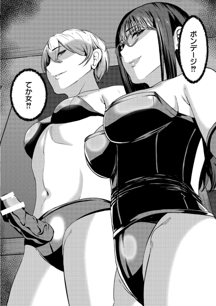 【エロ漫画】 マゾの嗜み、教えてあげる。  八メガ COMIC快艶編集部 サンプル画像