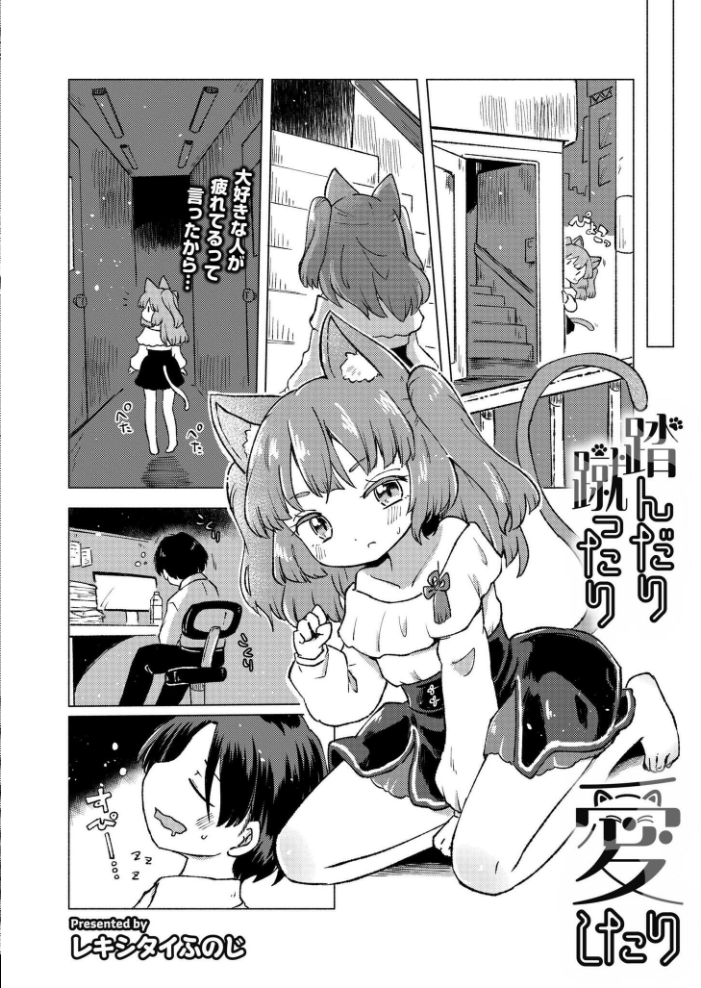 【エロ漫画】 コミックカイエン(快艶) VOL.20 関谷あさみ あんのみけ 濱口味たま んめ Low たまちゆき あましょく ポンスケ 山畑璃杏 秋月十夜 NADARE スタンダードアザラシ COMIC快艶編集部 蛆孕茵 レキシタイふのじ 算涯 とまつ サンプル画像