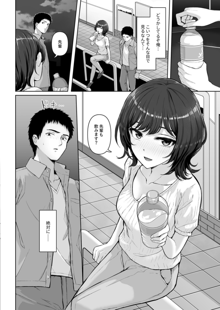 【エロ漫画】 COMIC SPLINE(3) -ALLイチャらぶパック!!-【18禁】 草葉える 豚キムチ SWZW みそおでん ナスムスビム 煎餅 にょたヨフ 芦名めろう くまっこ 森乃こあら 軍艦あまえび 即丸 九條シマ サンプル画像