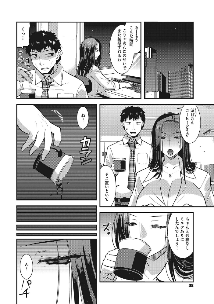 【エロ漫画】 お手軽オナホ妻 歌麿 サンプル画像