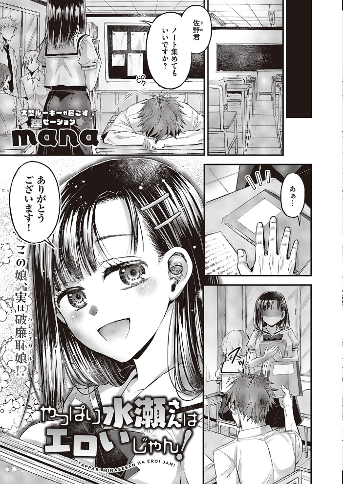 【エロ漫画】 COMIC E×E 47【FANZA限定特典付き】 夏彦 新妻ぽてぷ ゴンデロガ ひなづか凉 DISTANCE 睦茸 218 山崎かずま 久川ちん あきのそら マニャ子 宏式 広乃あずま 赤城あさひと mana えんど 緋月アキラ かむC Jewel DYTM とんちゃん 西園寺ぽるぽる 栗原ケンシロウ 憂凪あまね みつあし さしみ たかよみ 京師すろた よしとら KS 萌葱 ぽぴじろ〜 めめゆ Karl 館山けーた GSUS ぼよん よちリョウタ 一慧 緒結ころり しゅわバチ ぷえぶろ サンプル画像