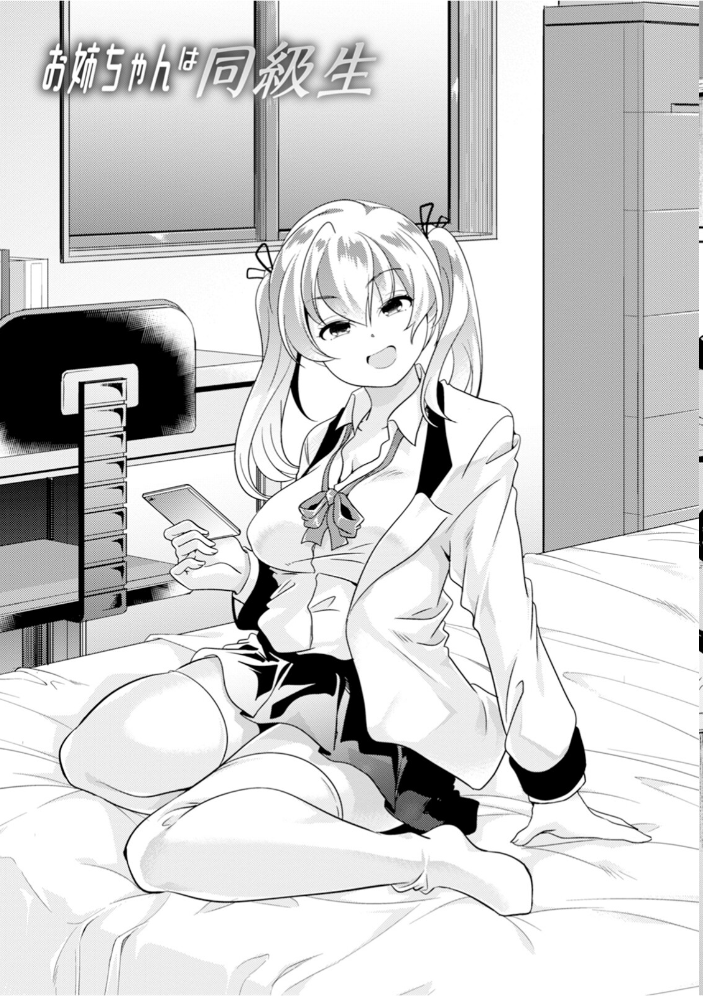 【エロ漫画】 神乳SEVEN vol.42 神乳SEVEN編集部 サンプル画像