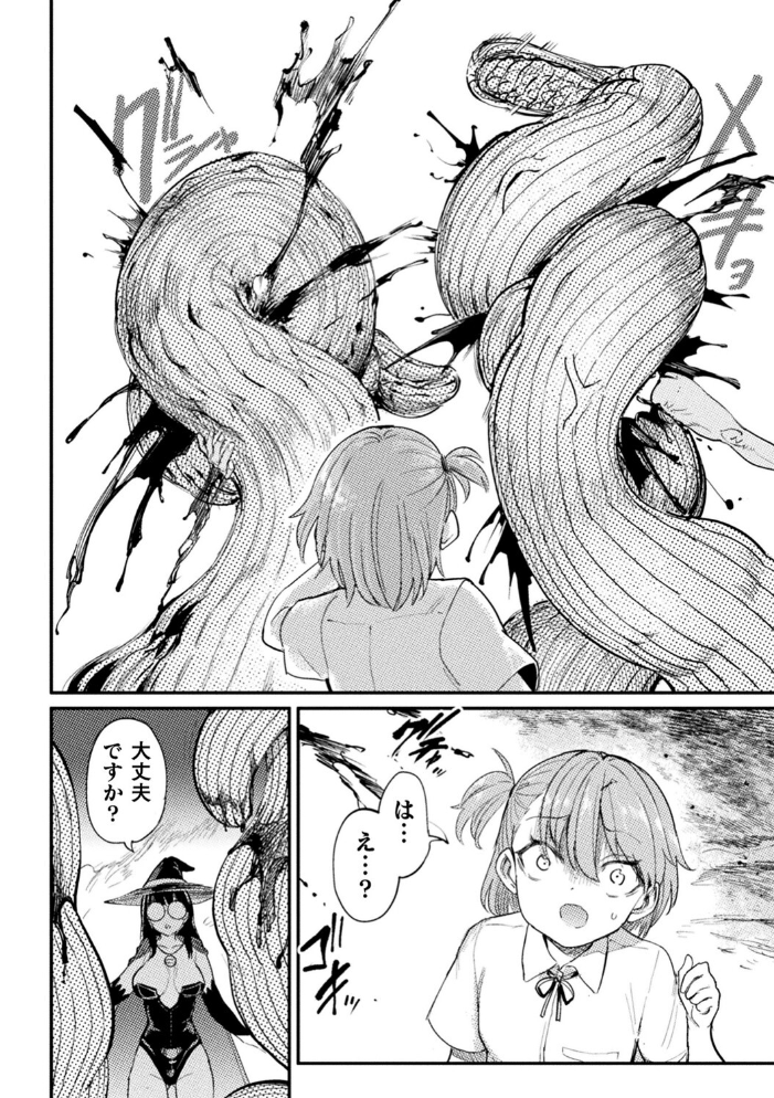 【エロ漫画】 別冊コミックアンリアル 転生百合―異世界で逆転した性活― デジタル版Vol.1 ながねこ 館山けーた あおむし 君ねこ×近 蘭田夢 LIN おい助 サンプル画像