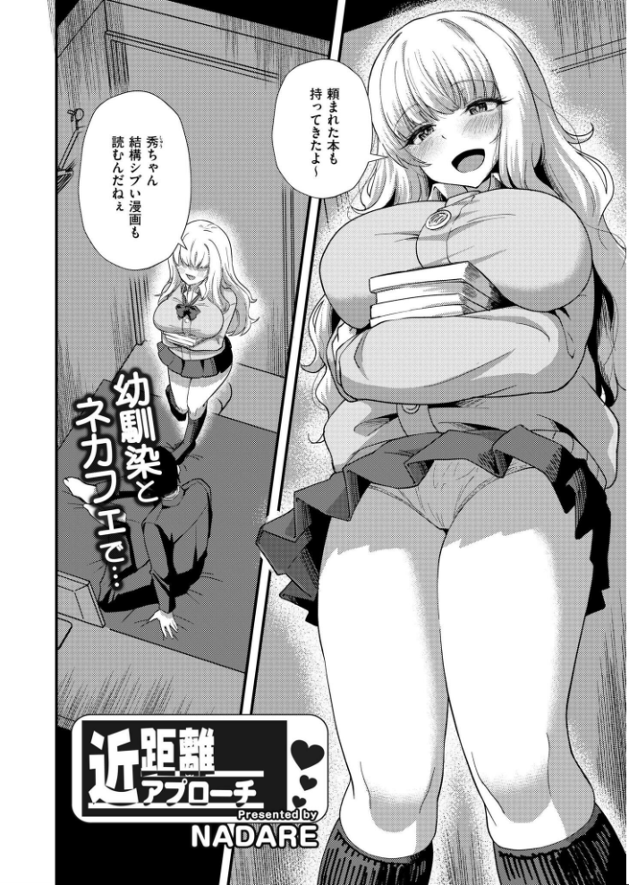 【エロ漫画】 コミックカイエン(快艶) VOL.20 関谷あさみ あんのみけ 濱口味たま んめ Low たまちゆき あましょく ポンスケ 山畑璃杏 秋月十夜 NADARE スタンダードアザラシ COMIC快艶編集部 蛆孕茵 レキシタイふのじ 算涯 とまつ サンプル画像