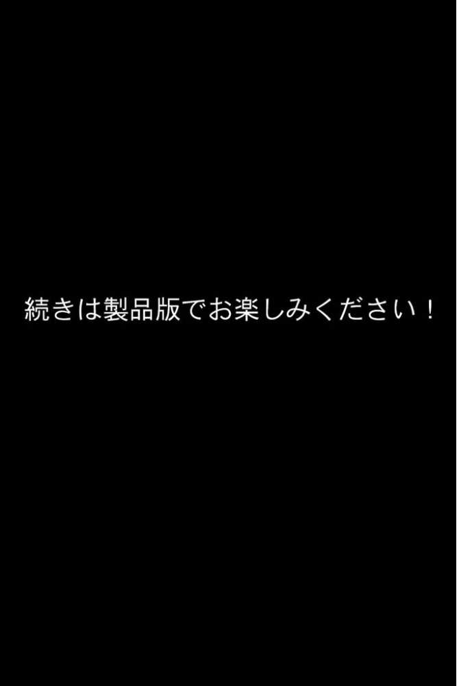 【エロ漫画】 陥没乳首の長乳ギャルがデカ●●教師と本気種付けえっちする話 モザイク版  湘南ヶ浜 あいラビ サンプル画像