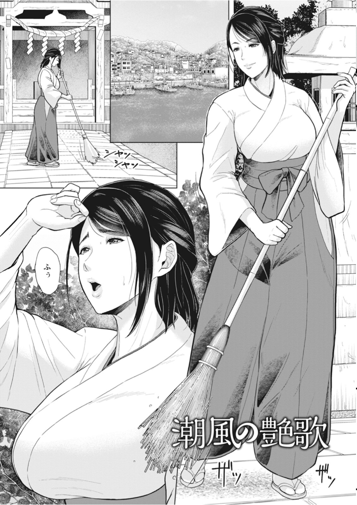 【エロ漫画】 エンジェルクラブMEGA Vol.114  エンジェルクラブMEGA編集部 サンプル画像