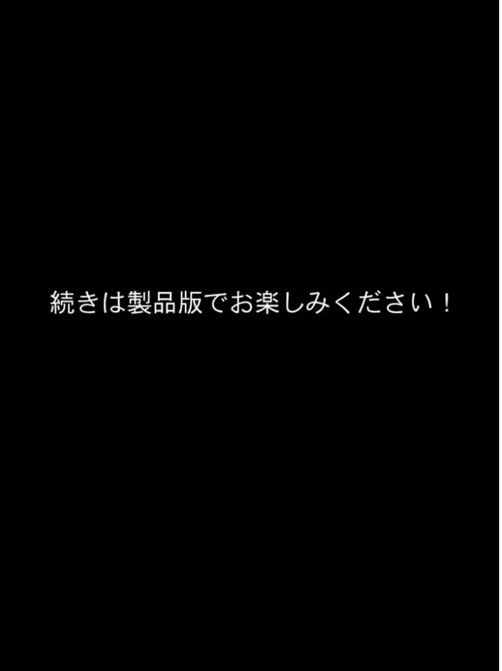 【エロ漫画】 彼女と間違えて、義妹とセックスしてしまった！ モザイク版  StudioSR あいラビ サンプル画像