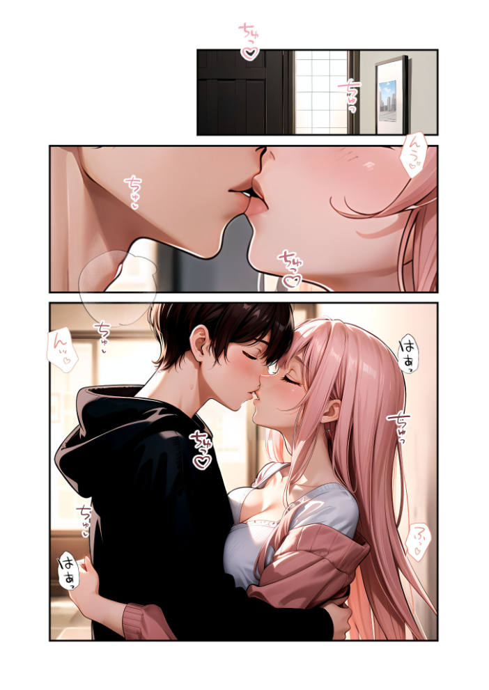 【エロ漫画】 いちゃLOVE純情ベッドルーム 〜夕暮れの帰り道、待ち切れない彼女からの甘い不意打ち〜 モザイク版 ラビットフット サンプル画像