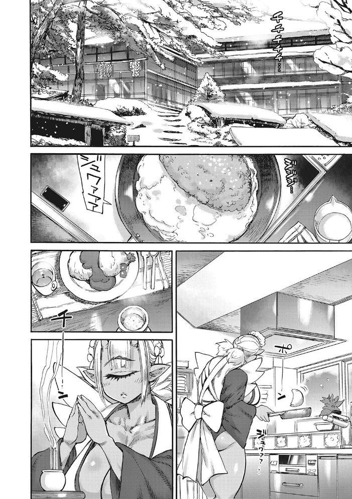 【エロ漫画】 COMIC外楽 Vol.016  健康クロス Jun 河田ひより はらだいこ 雨山電信 カナヅキ サンプル画像