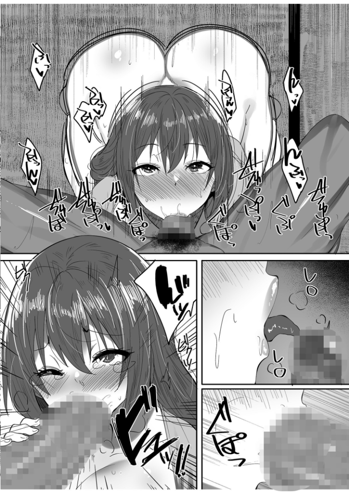 【エロ漫画】 【合冊版】僕の知らないところで幼馴染たちは…【18禁】 すかいれーだー サンプル画像