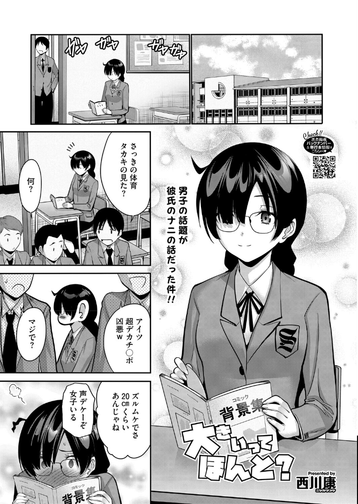 【エロ漫画】 コミックホットミルク2026年03月号 じゃが山たらヲ たにし ドラチェフ 雨宮ミズキ 玉置勉強 古賀亮一 イコール 西川康 しょうさん坊主 ICHICO 朔月 あほすたさん 江森うき 1億年惑星 雪咲みあれ 久我繭莉 馬胃 紺ナリタ 野田ぐり にびなもれんず サンプル画像