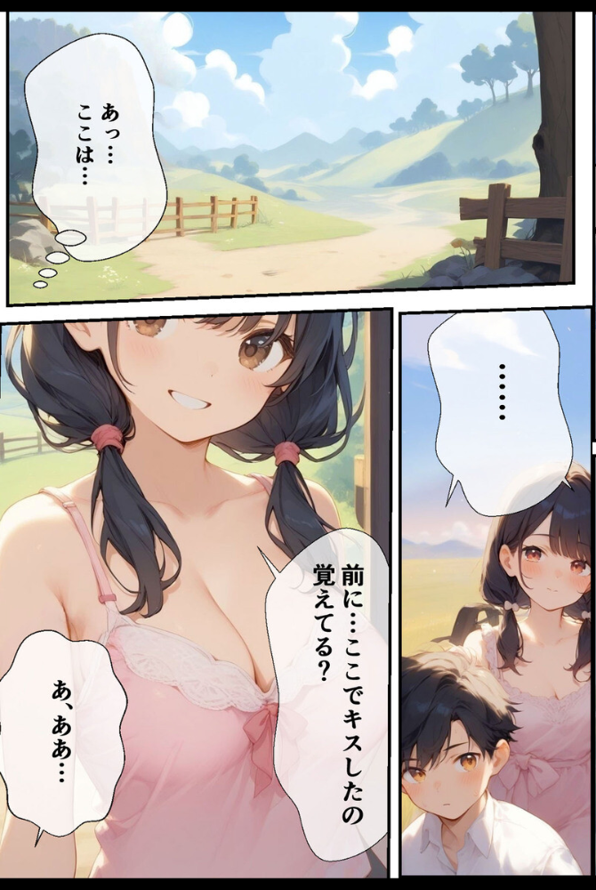 【エロ漫画】 【全3作収録】誘惑ボディの巨乳ヒロイン 〜むちむちご奉仕盛り合わせ〜 モザイク版  CONV工房 あいラビ サンプル画像