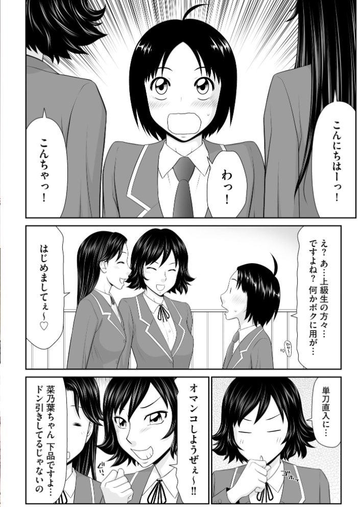 【エロ漫画】 サイベリアplus Vol.46 円之怜 ずっと前からだるい。 はるふえい 縦縞キタ 伊駒一平 OUMA ぎヴちょこ 萌黄おじさん スガラ いちぎん 有葉米太 サンプル画像
