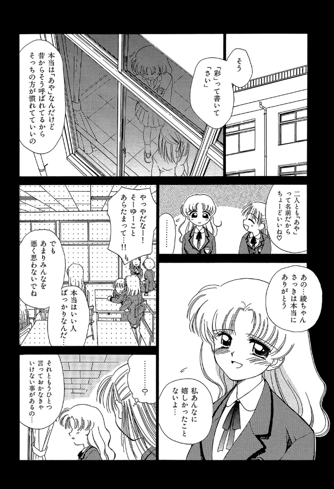 【エロ漫画】 Super Love Potion【1話立ち読み付き】  ぢたま某 MUJIN編集部 サンプル画像