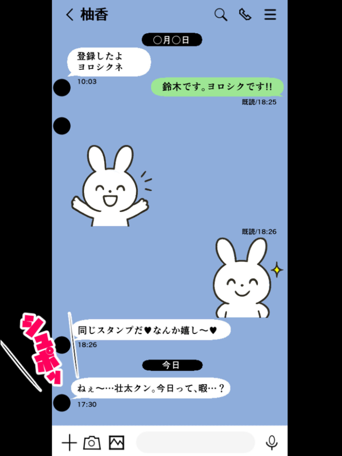 【エロ漫画】 【沼らせ妻】距離感バグった人妻に沼らされる男の話【単話】（2） モザイク版  Sakaki IndustryAI（2D） あいラビ サンプル画像
