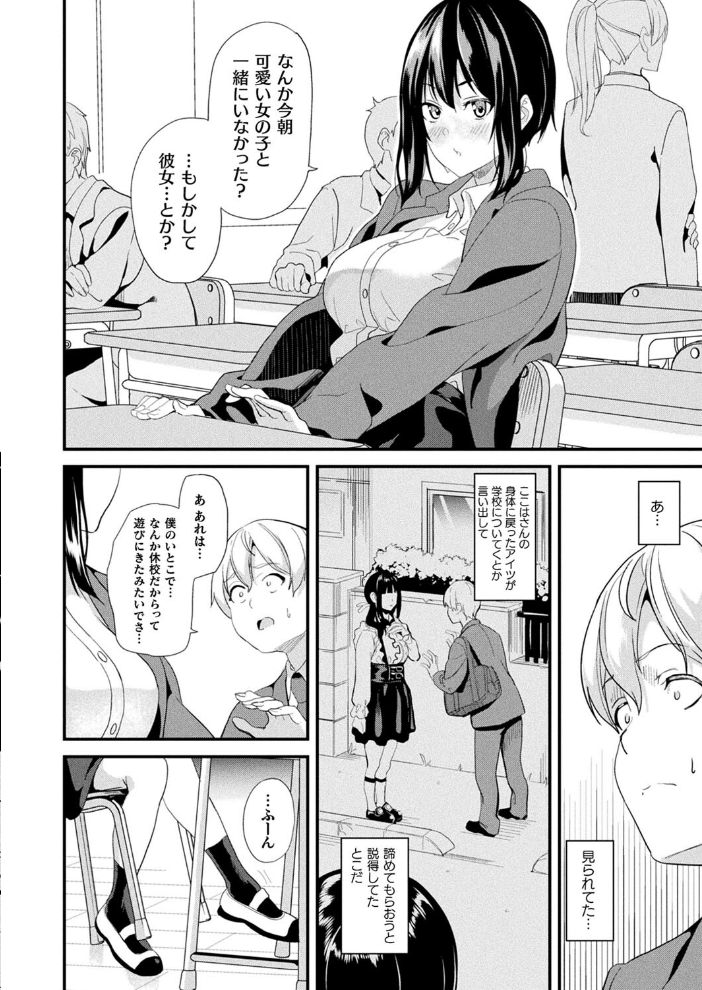 【エロ漫画】 コミックアンリアル Vol.107 鉄山かや DATE 越後屋タケル ソメジマ しいなかずき さいだ一明 全裸屋敷 すみすず 針金紳士 raiou ガロウド あまみや真実 そらみる 皆瀬たまき 内藤キララ 雪あすか うさおとめ 蘭田夢 潮汐きよし ぜいよん 良ちゃん こむぎ よもやまサンド 天乃輝 ささのねこ すじこ 有葉米太 サンプル画像