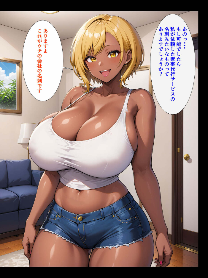 【エロ漫画】 【全4作収録】クズ男たちからギャル母娘を寝取って幸せにするお話 総集編 モザイク版 ハレノヒ ラビットフット サンプル画像