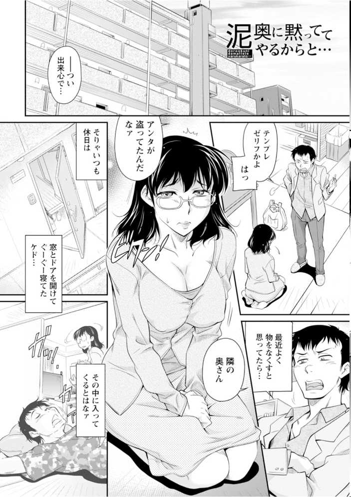 【エロ漫画】 エンジェルクラブMEGA Vol.128 エンジェルクラブMEGA編集部 サンプル画像