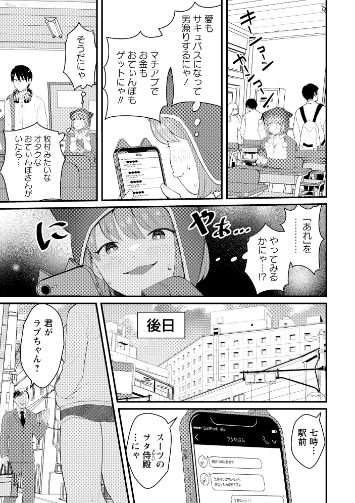 【エロ漫画】 Warikiri★TIMES 全国版 VOL.10 こーた。 なすこん ぎヴちょこ k-ya カイシンシ く〜ねる かなミ あまめ 結月ゆう サンプル画像