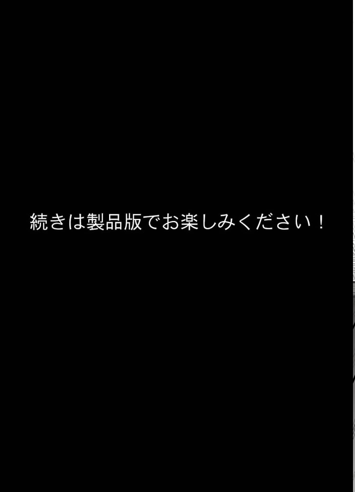 【エロ漫画】 親の再婚でできた義妹とは仲良しです モザイク版 貧乳いちごみるく あいラビ サンプル画像