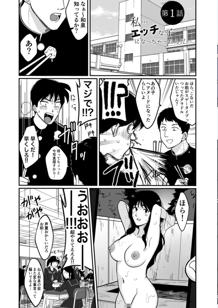 【エロ漫画】 COMIC SPLINE(3) -ALLイチャらぶパック!!-【18禁】 草葉える 豚キムチ SWZW みそおでん ナスムスビム 煎餅 にょたヨフ 芦名めろう くまっこ 森乃こあら 軍艦あまえび 即丸 九條シマ サンプル画像