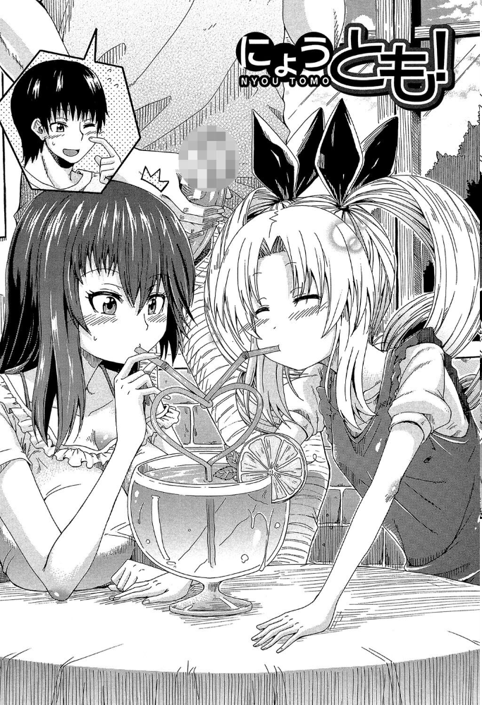 【エロ漫画】 青姦（MUJIN COMICS 名作集 vol.18）（ジャイロウ/いのまる/高城ごーや/樺島あきら）  ジャイロウ いのまる 高城ごーや 樺島あきら MUJIN編集部 サンプル画像