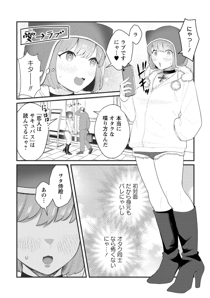 【エロ漫画】 Warikiri★TIMES 全国版 VOL.10 こーた。 なすこん ぎヴちょこ k-ya カイシンシ く〜ねる かなミ あまめ 結月ゆう サンプル画像