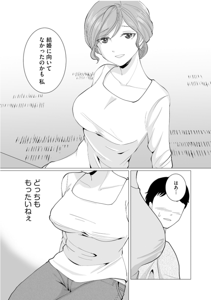 【エロ漫画】 夏雲の下 〜帰省先のド田舎でご近所さんと内緒の情事〜【FANZA特典付】  ハニメメオ サンプル画像