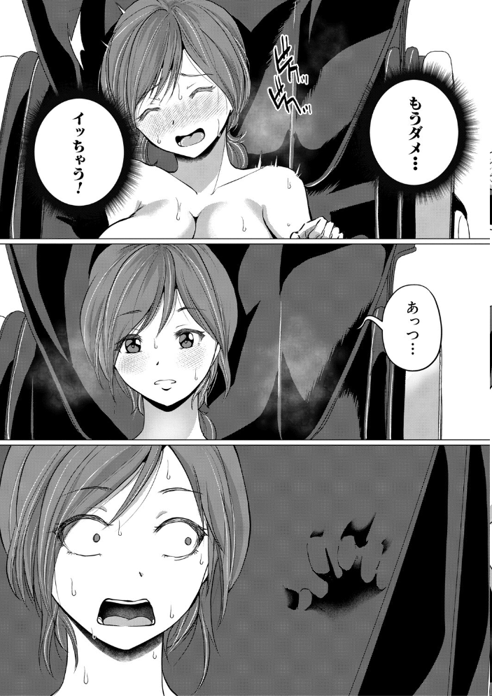 【エロ漫画】 人間椅子屋へようこそ！『深部までしっかりコース』100分￥5000【電子版特典付き】  ハニメメオ サンプル画像