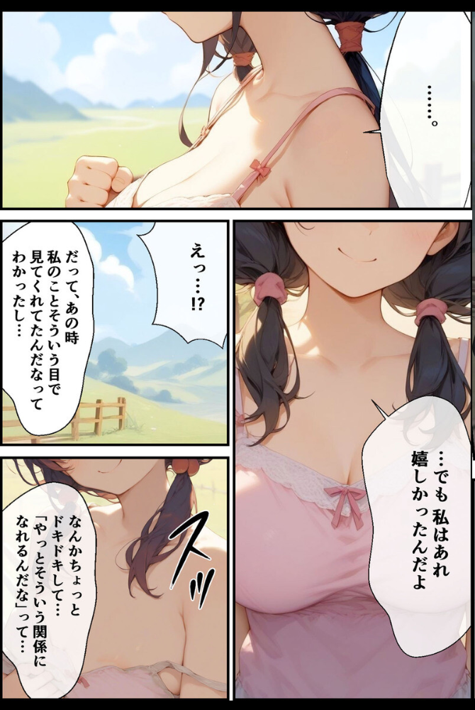 【エロ漫画】 【全3作収録】誘惑ボディの巨乳ヒロイン 〜むちむちご奉仕盛り合わせ〜 モザイク版  CONV工房 あいラビ サンプル画像