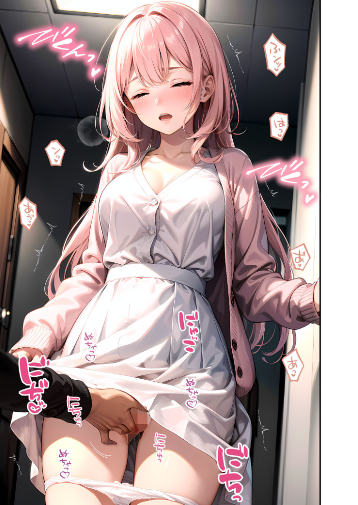 【エロ漫画】 いちゃLOVE純情ベッドルーム 〜夕暮れの帰り道、待ち切れない彼女からの甘い不意打ち〜 モザイク版 ラビットフット サンプル画像