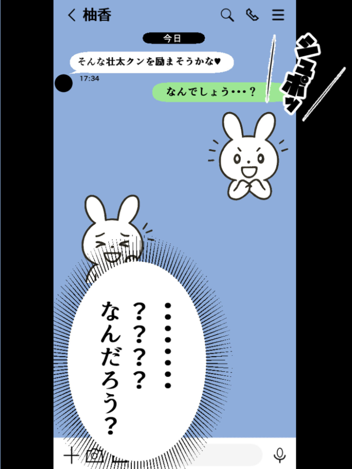 【エロ漫画】 【沼らせ妻】距離感バグった人妻に沼らされる男の話【単話】（2） モザイク版  Sakaki IndustryAI（2D） あいラビ サンプル画像