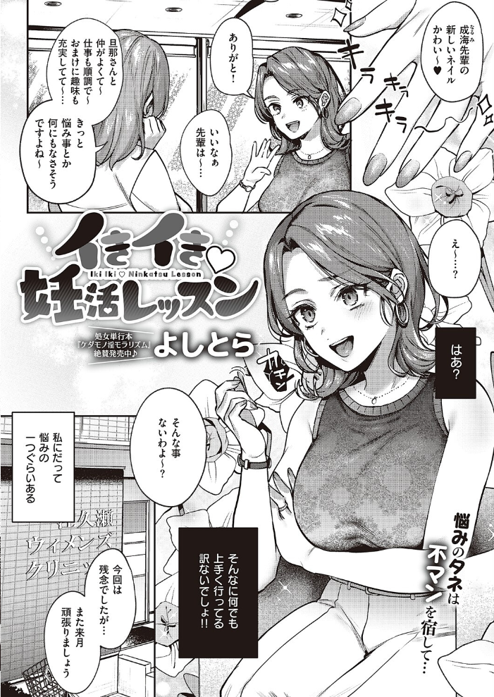 【エロ漫画】 COMIC E×E 47【FANZA限定特典付き】 夏彦 新妻ぽてぷ ゴンデロガ ひなづか凉 DISTANCE 睦茸 218 山崎かずま 久川ちん あきのそら マニャ子 宏式 広乃あずま 赤城あさひと mana えんど 緋月アキラ かむC Jewel DYTM とんちゃん 西園寺ぽるぽる 栗原ケンシロウ 憂凪あまね みつあし さしみ たかよみ 京師すろた よしとら KS 萌葱 ぽぴじろ〜 めめゆ Karl 館山けーた GSUS ぼよん よちリョウタ 一慧 緒結ころり しゅわバチ ぷえぶろ サンプル画像