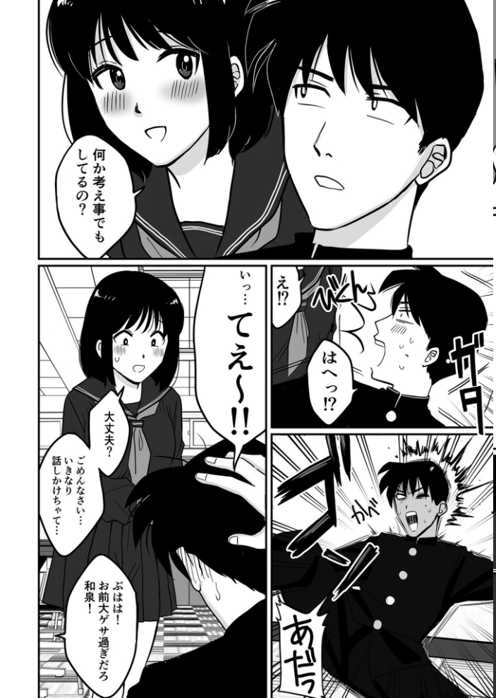 【エロ漫画】 COMIC SPLINE(3) -ALLイチャらぶパック!!-【18禁】 草葉える 豚キムチ SWZW みそおでん ナスムスビム 煎餅 にょたヨフ 芦名めろう くまっこ 森乃こあら 軍艦あまえび 即丸 九條シマ サンプル画像