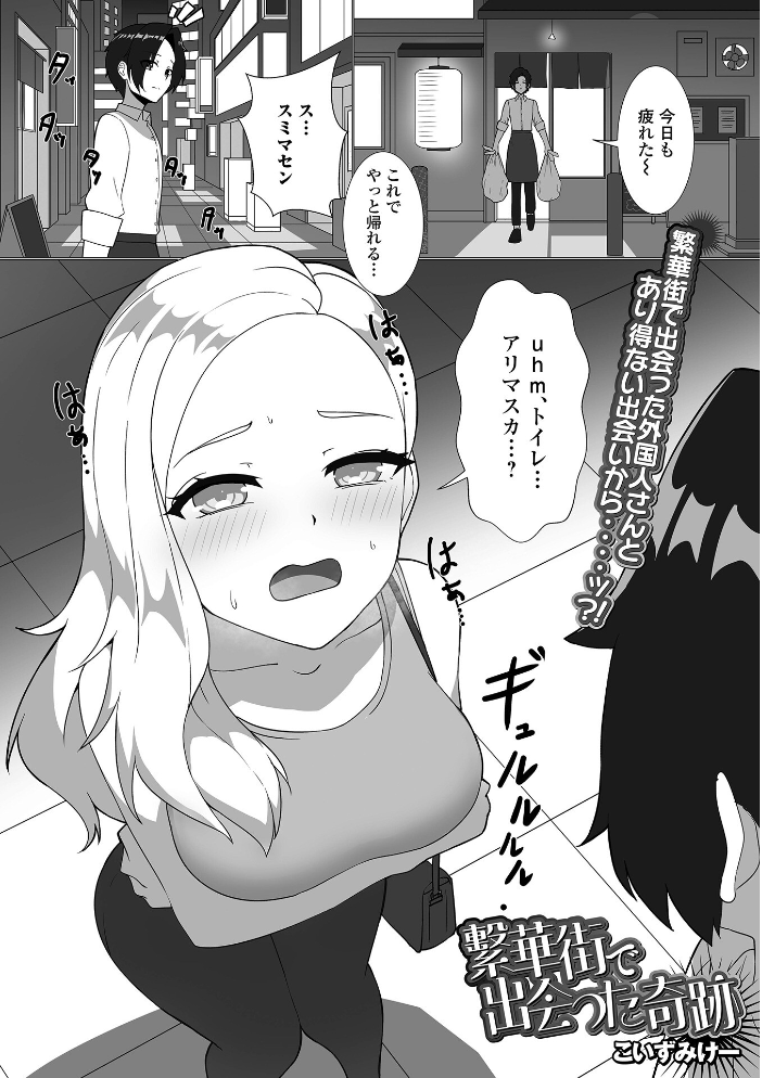 【エロ漫画】 黄金のソナタXXXその二十五  YOSHITORA 早乙女もんどのすけ かりおね 酢味噌の人 いトう 成瀬川あおば TAMAKIN 一水社編集部 こいずみけー サンプル画像