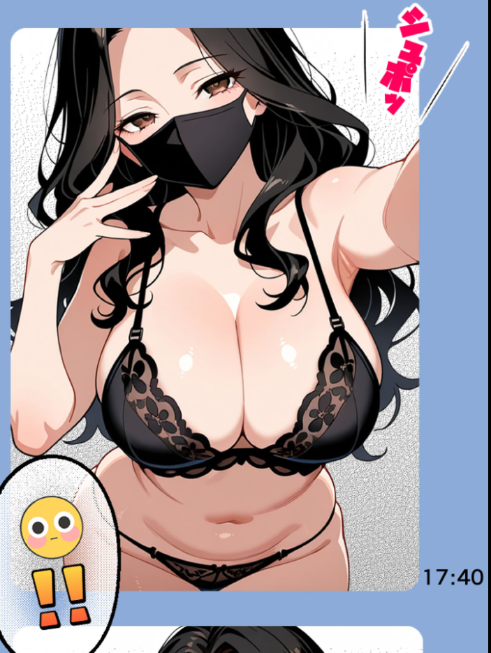 【エロ漫画】 【沼らせ妻】距離感バグった人妻に沼らされる男の話【単話】（2） モザイク版  Sakaki IndustryAI（2D） あいラビ サンプル画像