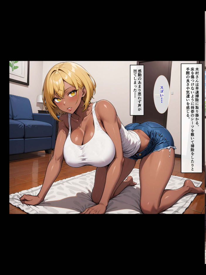 【エロ漫画】 【全4作収録】クズ男たちからギャル母娘を寝取って幸せにするお話 総集編 モザイク版 ハレノヒ ラビットフット サンプル画像