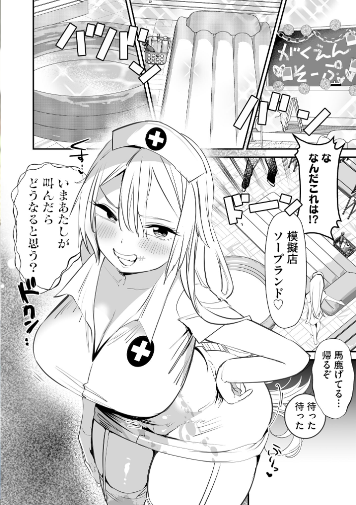 【エロ漫画】 サイベリアplus Vol.46 円之怜 ずっと前からだるい。 はるふえい 縦縞キタ 伊駒一平 OUMA ぎヴちょこ 萌黄おじさん スガラ いちぎん 有葉米太 サンプル画像