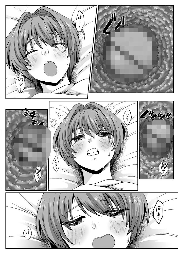 【エロ漫画】 みるくのオナサポちゃんねる♪ でんぱゆっくり 一水社編集部 サンプル画像