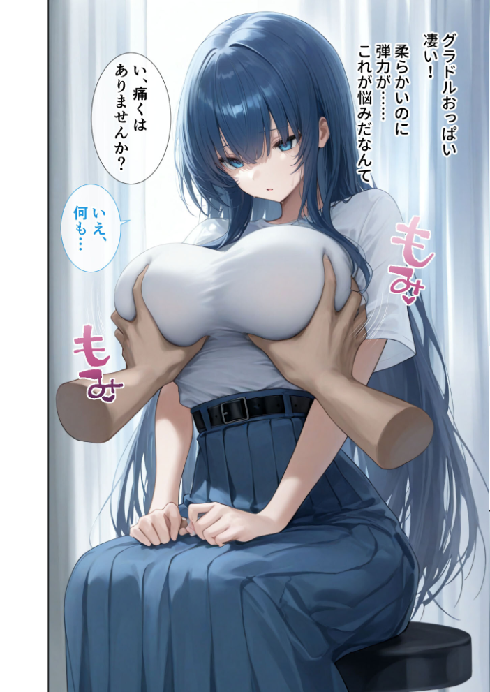 【エロ漫画】 悪徳医師の淫行×××治療・拾参 〜思遣なき絶頂処方録〜 モザイク版 ラビットフット サンプル画像