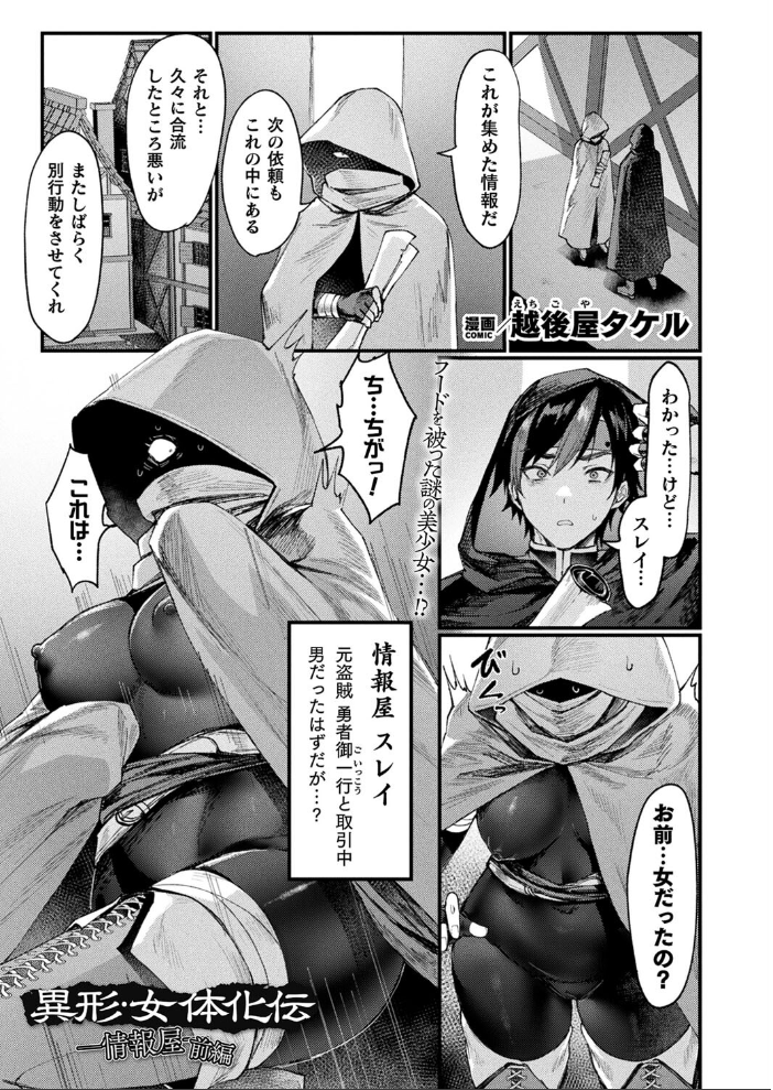 【エロ漫画】 コミックアンリアル Vol.107 鉄山かや DATE 越後屋タケル ソメジマ しいなかずき さいだ一明 全裸屋敷 すみすず 針金紳士 raiou ガロウド あまみや真実 そらみる 皆瀬たまき 内藤キララ 雪あすか うさおとめ 蘭田夢 潮汐きよし ぜいよん 良ちゃん こむぎ よもやまサンド 天乃輝 ささのねこ すじこ 有葉米太 サンプル画像