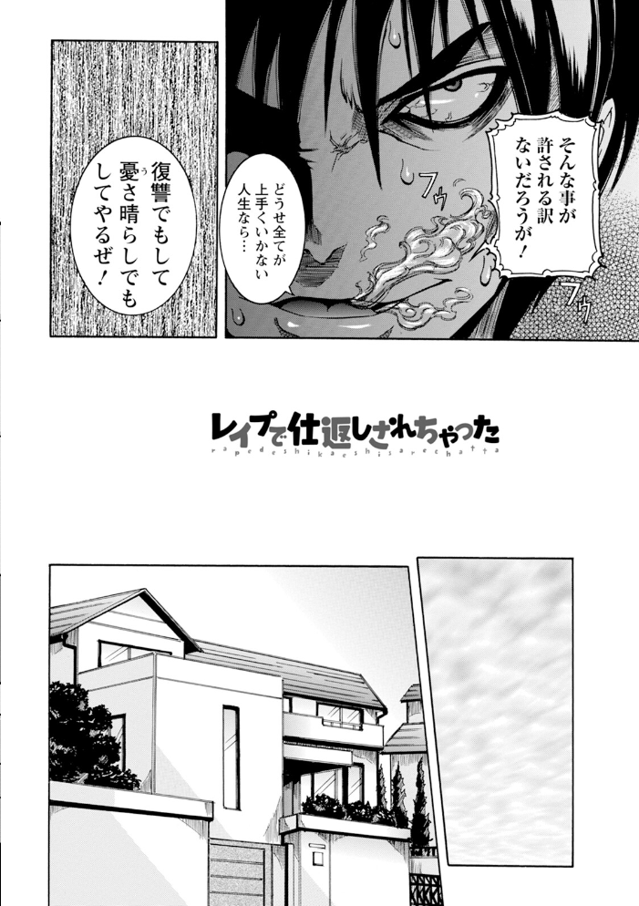 【エロ漫画】 エンジェルクラブMEGA Vol.128 エンジェルクラブMEGA編集部 サンプル画像