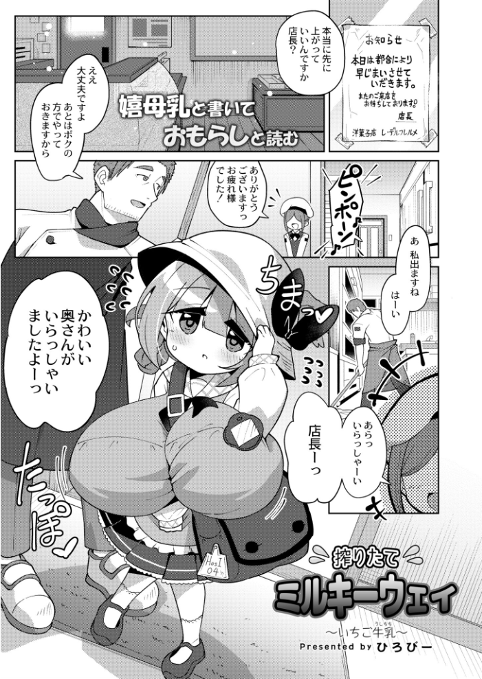 【エロ漫画】 COMIC 快艶 vol11  関谷あさみ 右の人みつる もぐちょび はぁと てつ あましょく すかいれーだー 夜空柴 ひろびー エビフライ定食 中埜人見 しげきっくす COMIC快艶編集部 アズマヤユキコ 滑々饅頭蟹ほぐしみ 芦田EX ぜろじろう サンプル画像