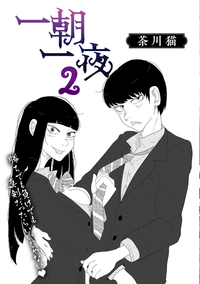 【エロ漫画】 コミックメガストア Vol.021  腿之助兵衛 ぐすたふ 白玉もち 黒白音子 Low 黒岩瑪瑙 urute 四条定史 河原野アパラ ウタタネ 茶川猫 愉悦さる にびなもれんず まだ人間 サンプル画像